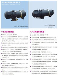 汽车起动预热塞的价格分析与选购指南