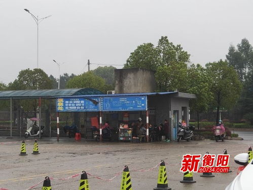 罗村到衡阳的汽车费用
