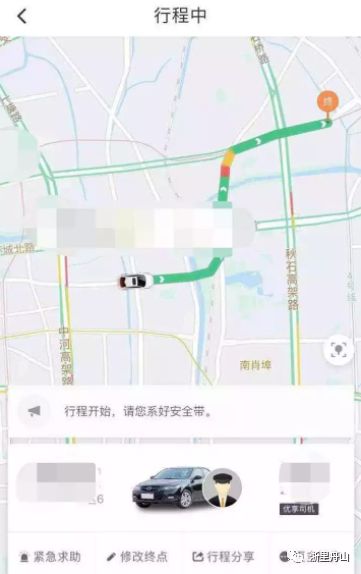 邢台到上海的长途汽车电话查询与行程规划指南