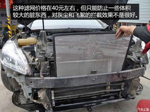 冲洗汽车水箱需要多少钱？
