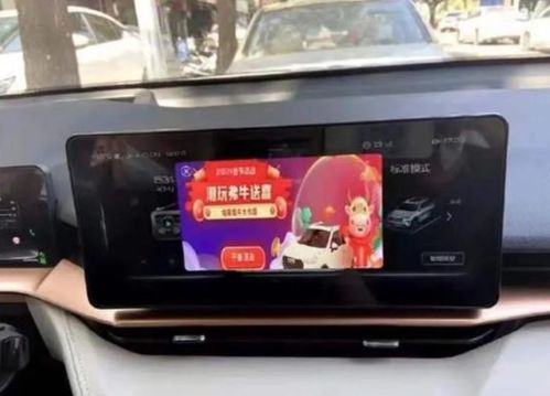 汽车中控导航屏的价格分析与选购指南
