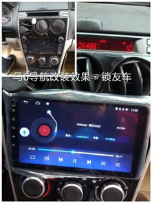 汽车更换导航大屏的价格分析 汽车更换导航大屏的价格分析