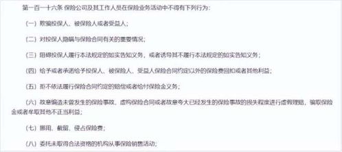 汽车退保需支付的费用详解
