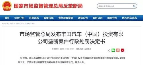 汽车报应回报金额解析