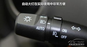 汽车大灯远光距离的设定与调节技巧