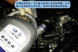 冬天汽车机油的最佳温度范围