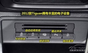 大众汽车扶手盒的价格分析与选择指南