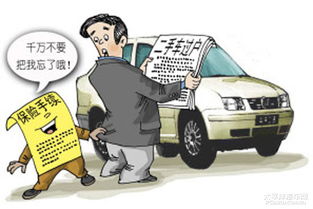 外省汽车过户到昆明的费用详解