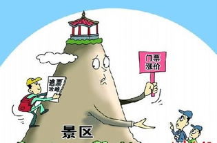 在旺季，特别是节假日，由于人流量大，可能会出现涨价的情况