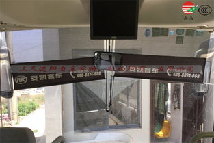 上海汽车遮阳帘的价格详解