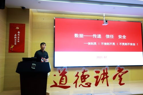 上海核工院遭冒名招聘事件的调查与处理
