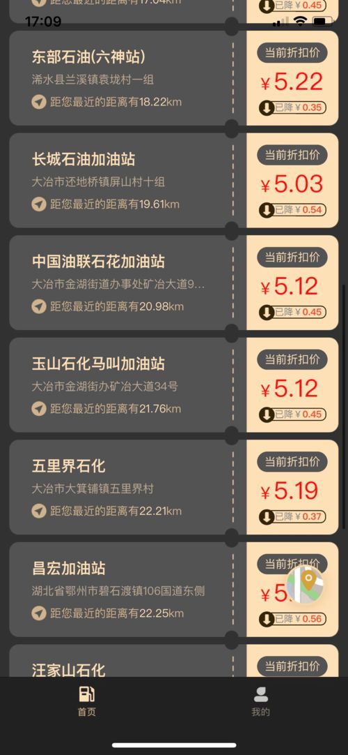 汽车加油量的计算方法及注意事项