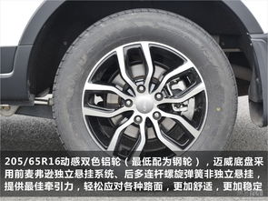 力帆汽车油箱加满多少钱？