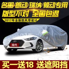 汽车防晒套，防水等级解析
