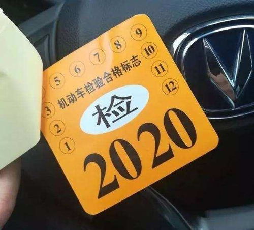 汽车拼装车能上牌照吗？详解费用及相关法规