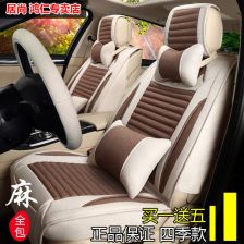 同城汽车座垫的价格范围分析