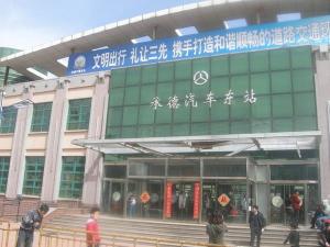 承德东站汽车站电话是多少？