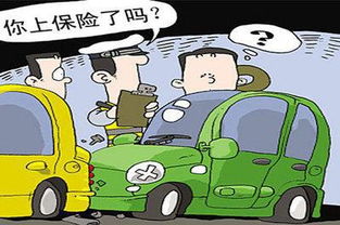 汽车商业保险，选择合适，保障安全