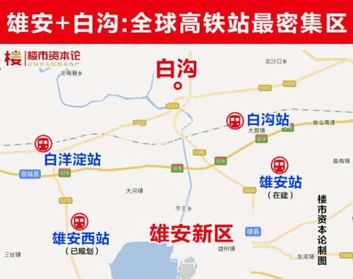 从北京到萍乡的交通费用详解