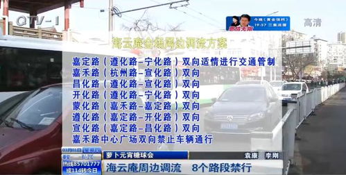 大连到黑山的汽车票价，探索便捷交通的新选择