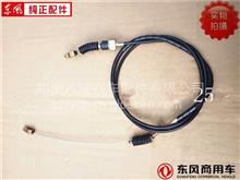 换汽车油门线的费用是多少？