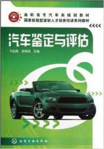 汽车环保，如何合理评估和更新环保贴？