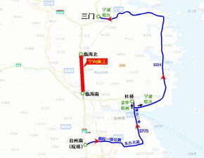 金华至临海的交通费用详解