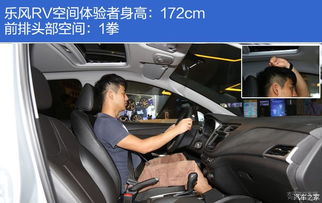 探索汽车后备箱的极限，空间与装载能力的极限探讨