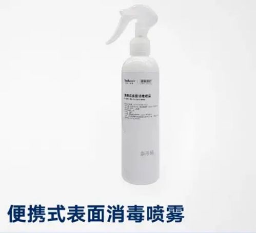 汽车雾化消毒液的价格分析与选购指南