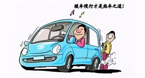 汽车启动后的理想怠速时间