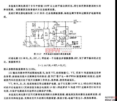 汽车换灯泡的成本分析，费用、更换方法及注意事项