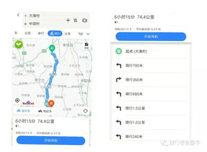 衡阳至中心的汽车票价