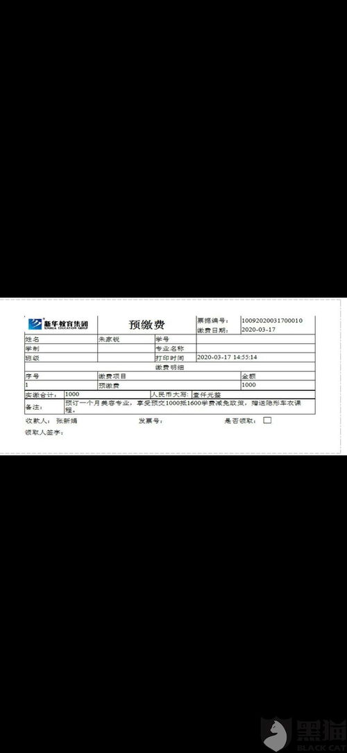 广州学汽车维修证费用分析与比较