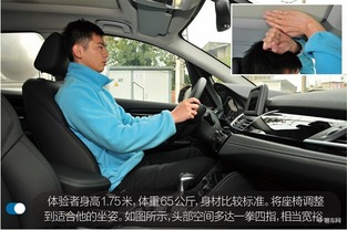 蓝牌汽车的座位限制解析
