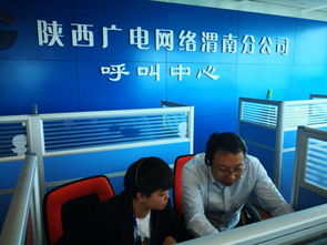 渭南汽车站客服电话是多少？