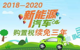 燃油车优惠政策 燃油车优惠政策