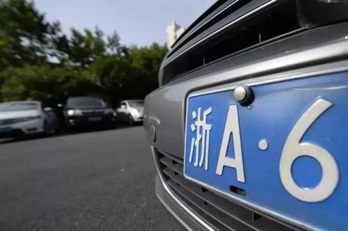 山西汽车上车牌的价格详解
