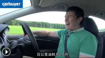 汽车加热到多少度不耗油
