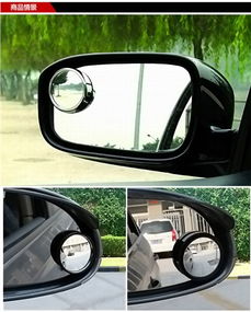 福州汽车防眩光镜的价格解析