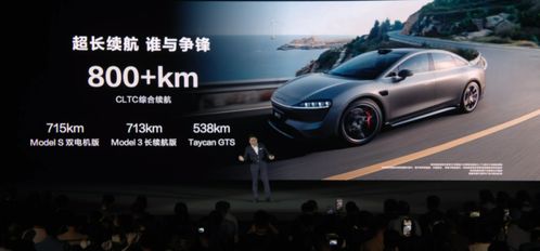 华为汽车，从概念到现实的探索与突破