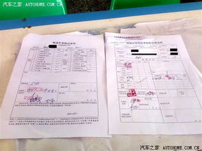 陕西省汽车年审费用详解