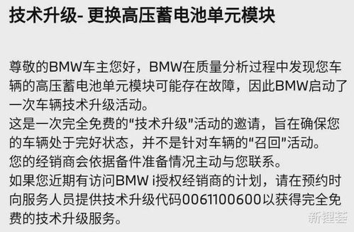 我国汽车召回制度的起源与演变