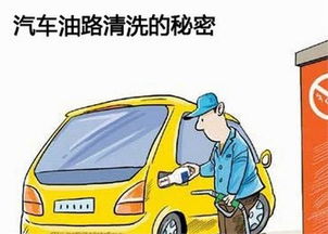 大连汽车顶棚清洁的费用与注意事项 大连汽车顶棚清洁的费用与注意事项