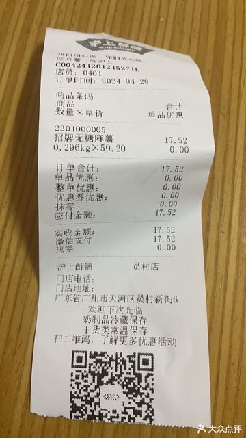 广州龙港汽车票价格概述