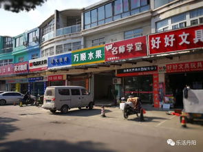 丹阳华南汽车站的详细信息