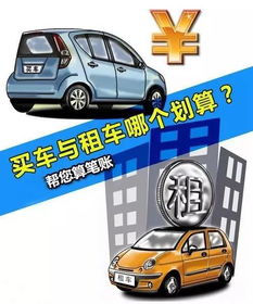 肇庆租车私家汽车的价格分析与选择指南