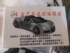 合肥培训汽车开锁技巧的详细解答