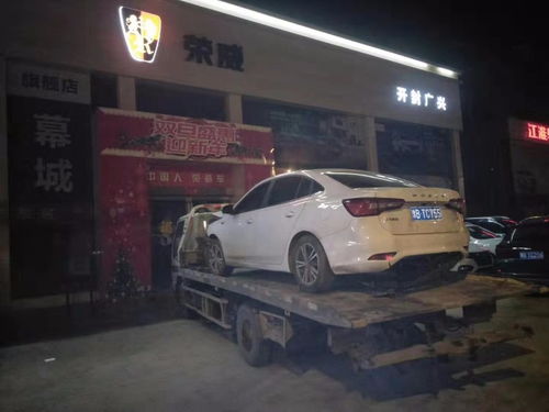 北京汽车快速救援费用详解