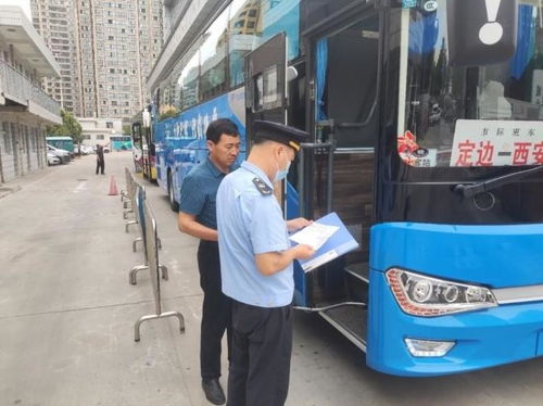 开封至林州汽车票价及出行指南 开封至林州汽车票价及出行指南