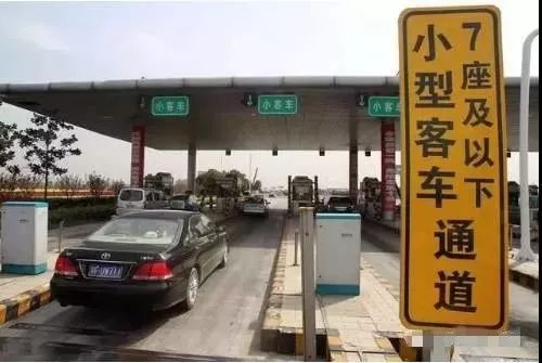 小型汽车在高速公路上的行驶速度限制
